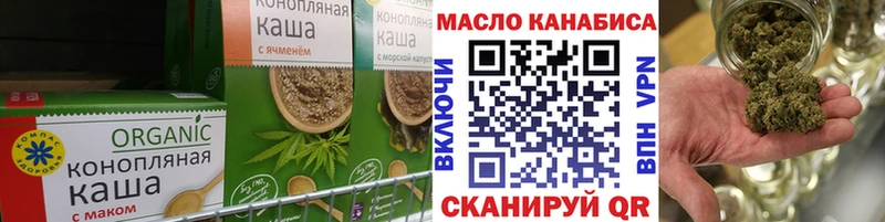 где найти наркотики  Пыть-Ях  блэк спрут ссылка  Еда ТГК марихуана 