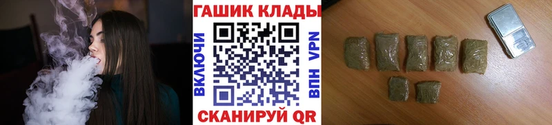 ГАШИШ hashish  Пыть-Ях 