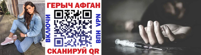 Героин афганец  Пыть-Ях 