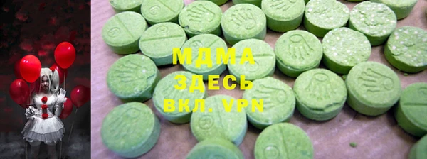 крисы Аркадак