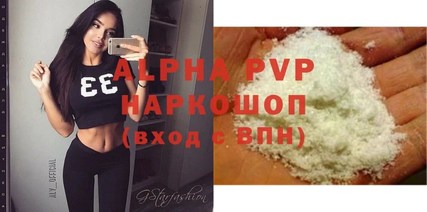 a pvp Армянск