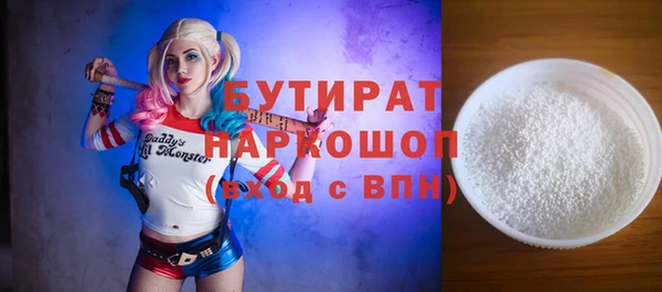 кокаин премиум Арсеньев