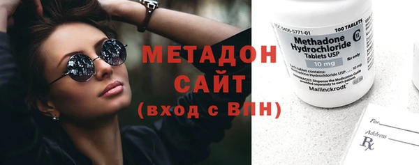 кокаин премиум Арсеньев