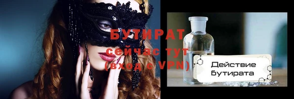 крисы Аркадак
