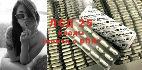 кокаин премиум Арсеньев