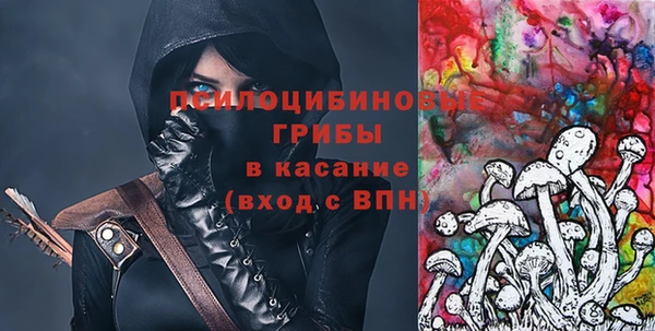 кокаин премиум Арсеньев