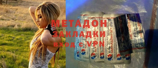 кокаин премиум Арсеньев