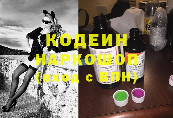кокаин премиум Арсеньев