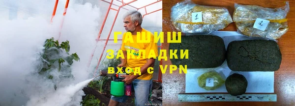 кокаин премиум Арсеньев