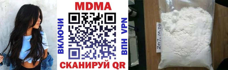 MDMA Molly  цена наркотик  Пыть-Ях 