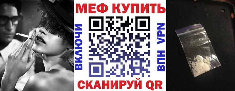 Мефедрон 4 MMC  Пыть-Ях 