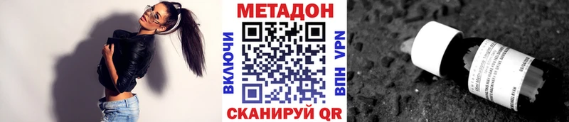 OMG рабочий сайт  Пыть-Ях  МЕТАДОН methadone  хочу наркоту 