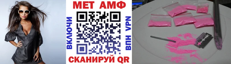 Первитин винт OMG сайт Пыть-Ях наркошоп