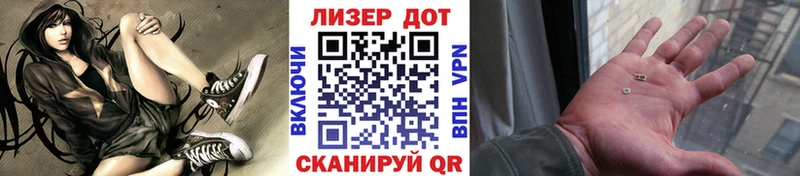 Наркотические марки 1500мкг  Пыть-Ях 