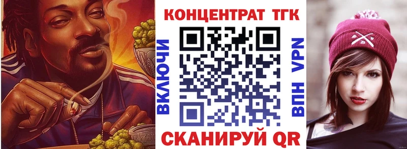 ТГК гашишное масло  купить закладку  Пыть-Ях 