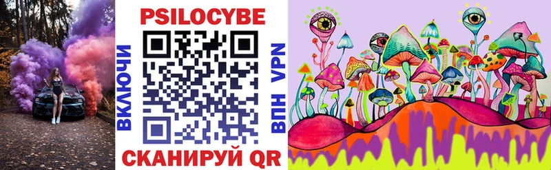 Галлюциногенные грибы MAGIC MUSHROOMS  Пыть-Ях 